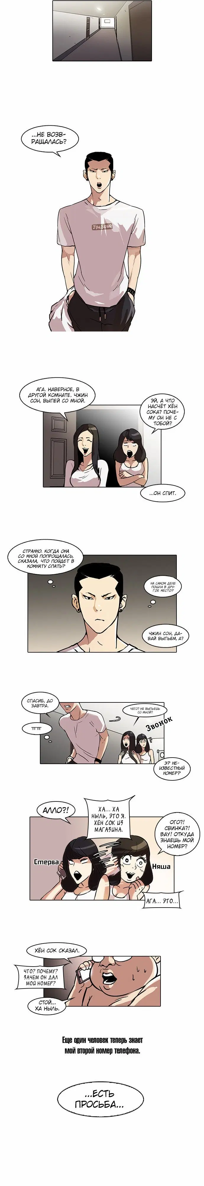 Page 3.001