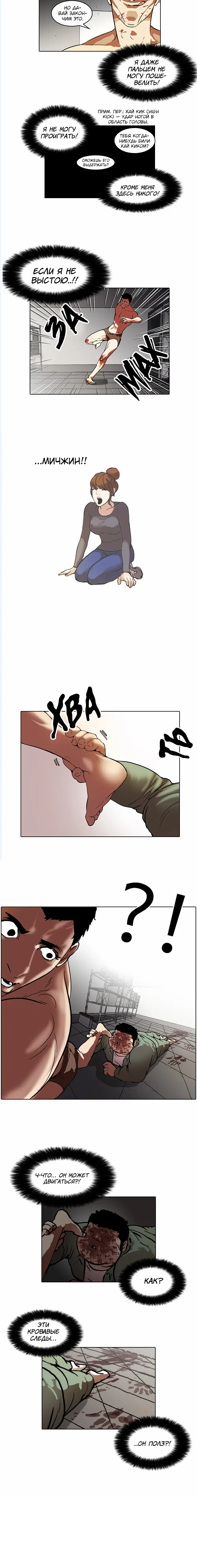 Page 3.001