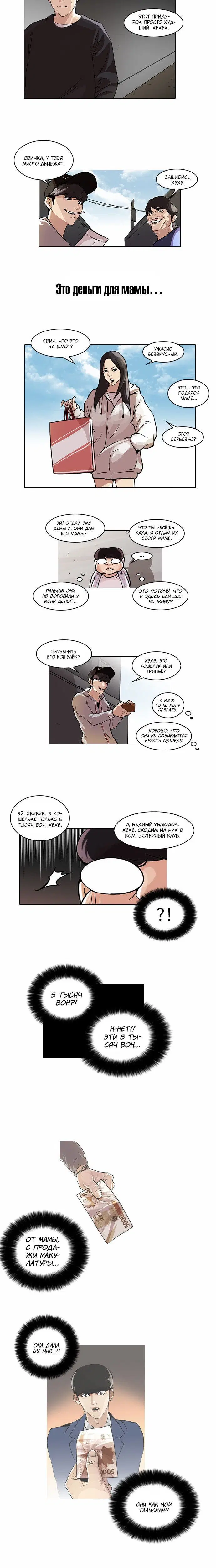 Page 3.001