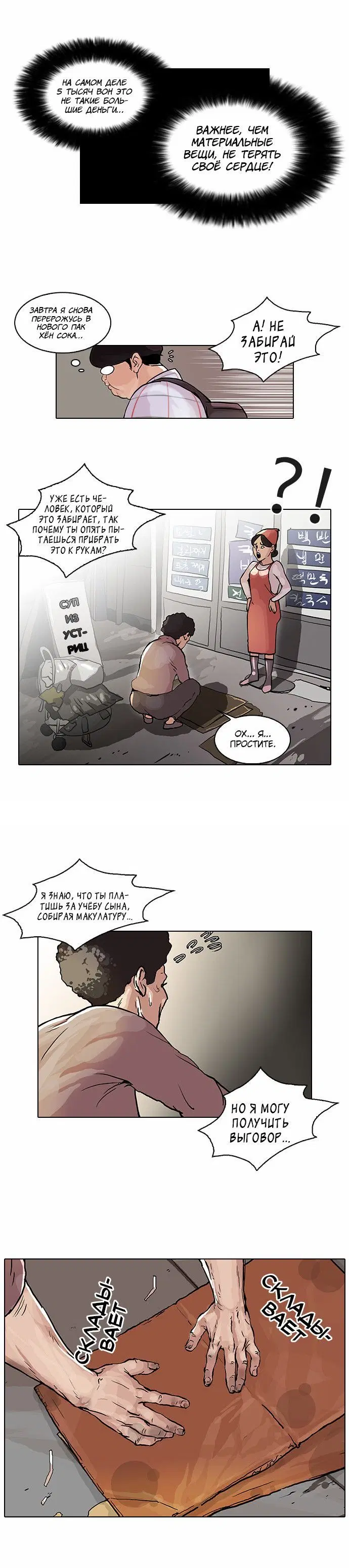 Page 3.001