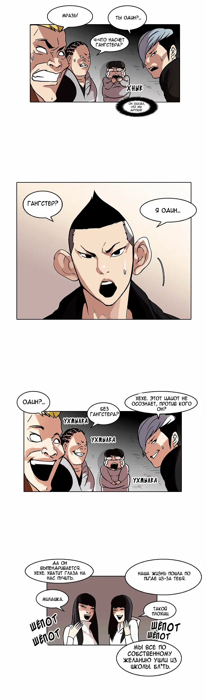 Page 3.001