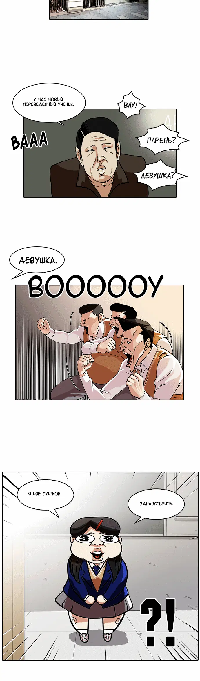 Page 3.001