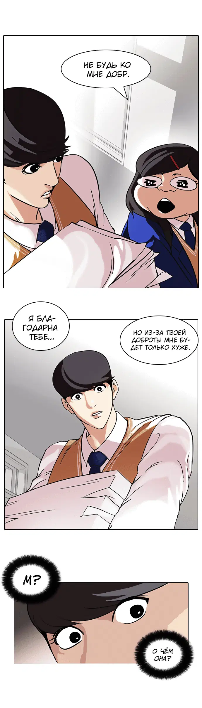 Page 3.001