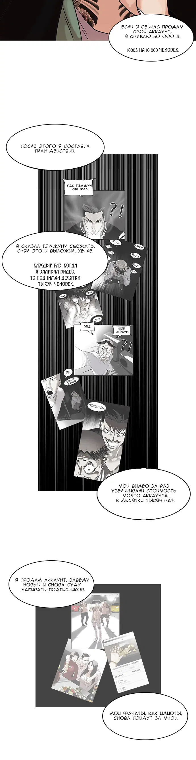 Page 3.001