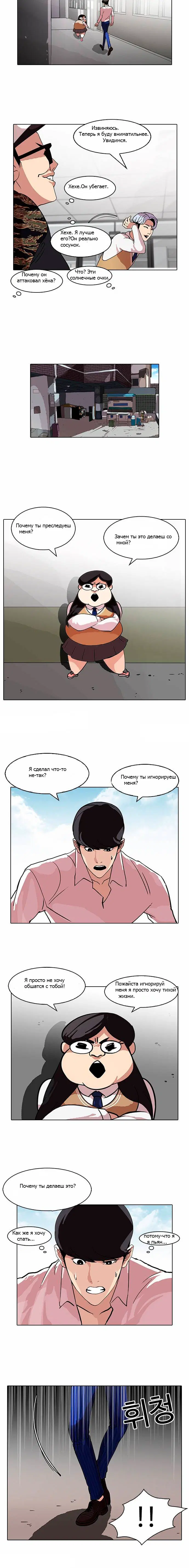 Page 3.001