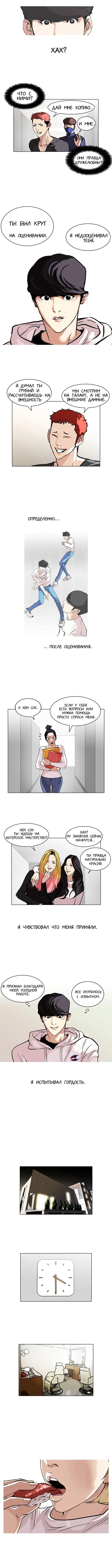 Page 3.000