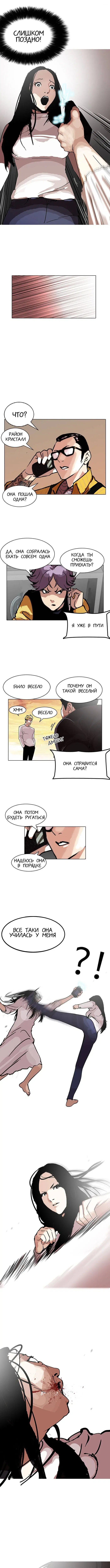 Page 3.000