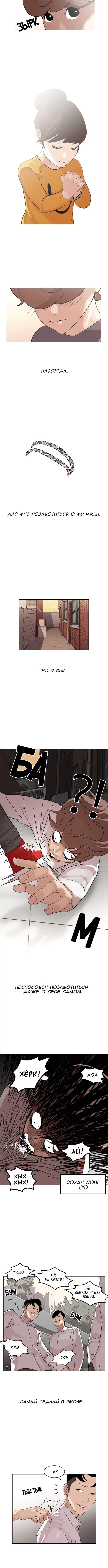 Page 3.001
