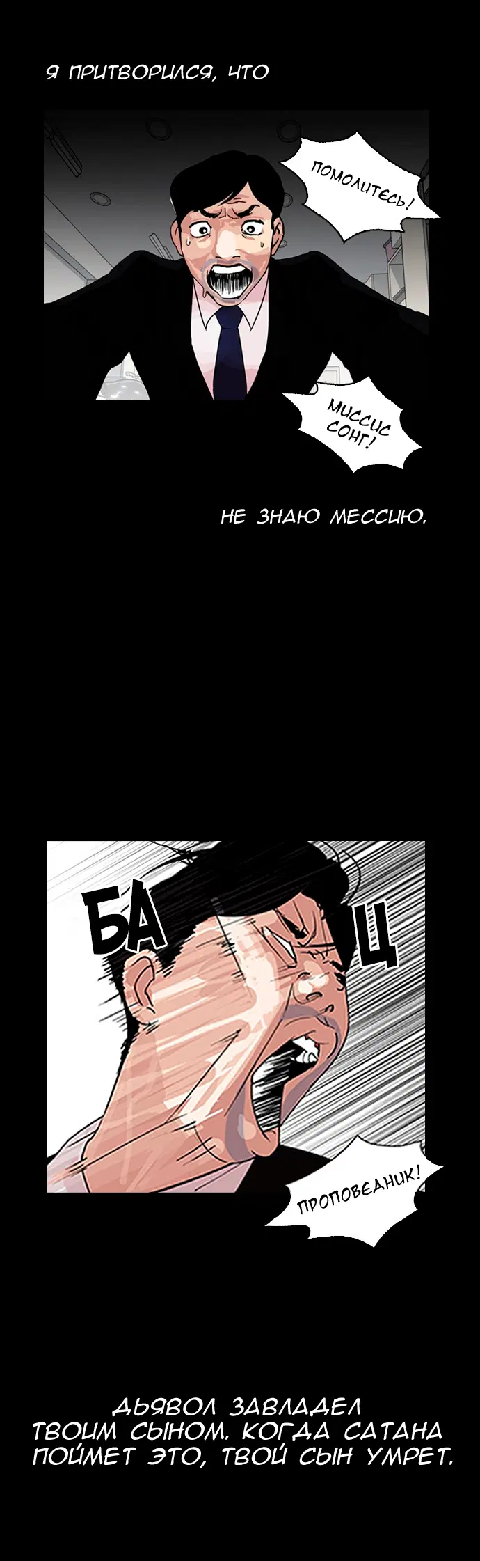 Page 3.001