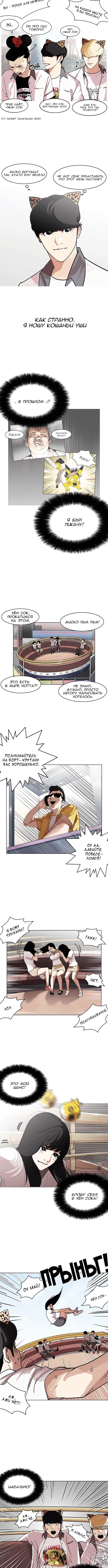 Page 3.001