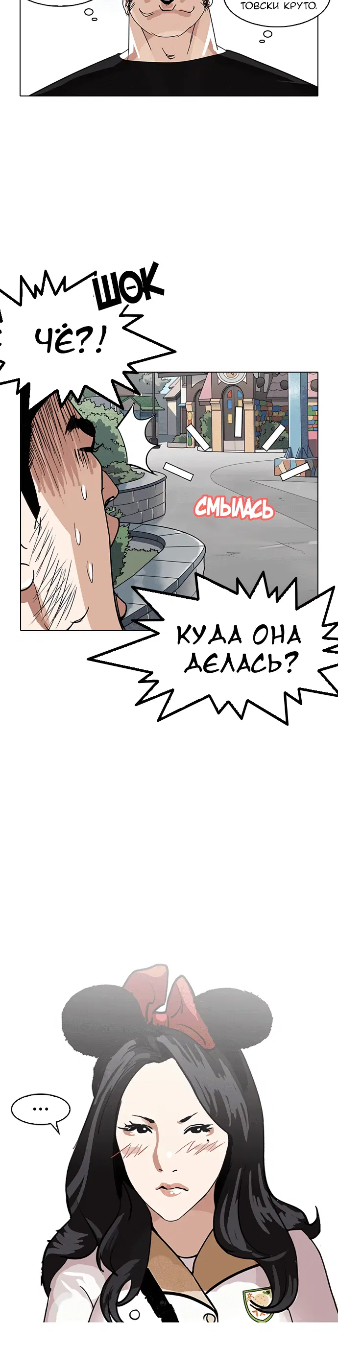 Page 3.001