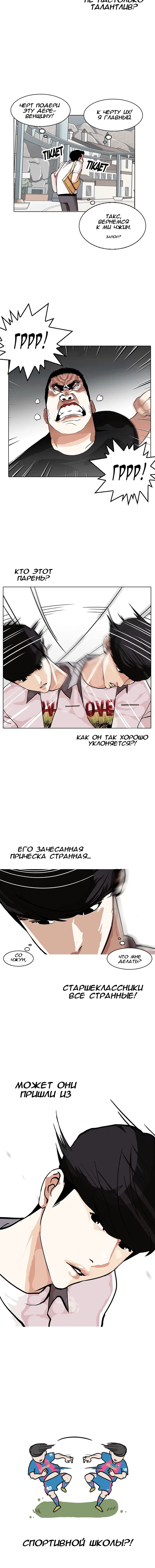 Page 3.001