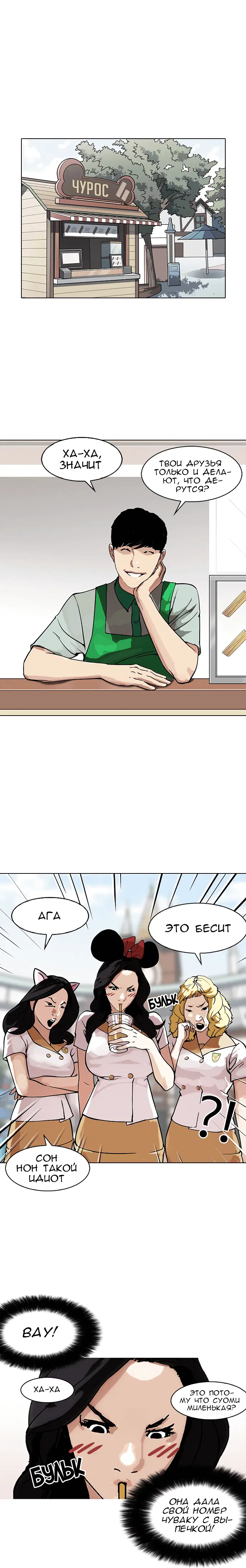 Page 3.001