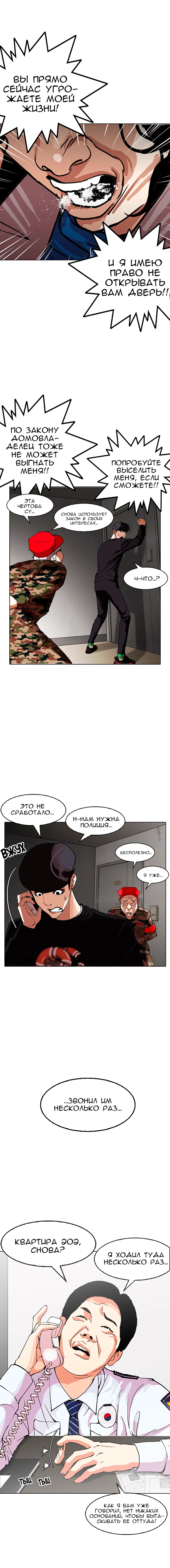 Page 3.001