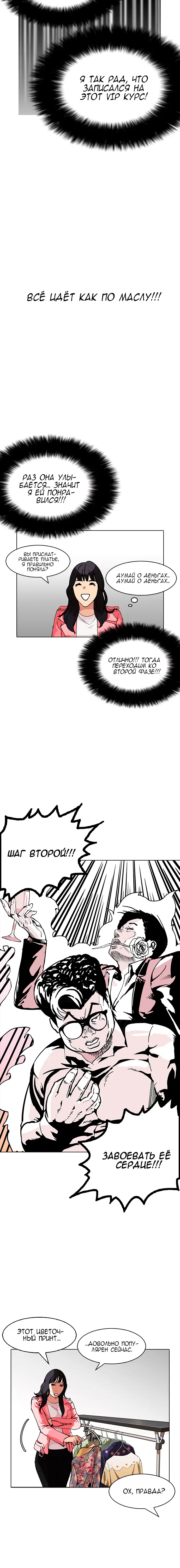 Page 3.001