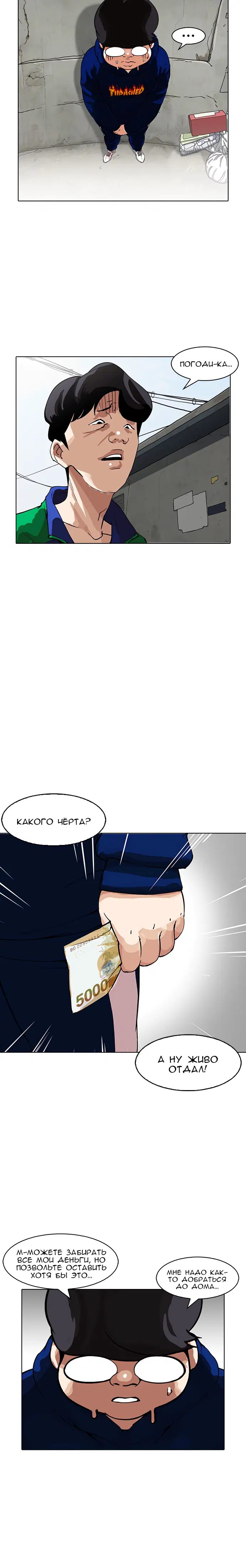 Page 3.001