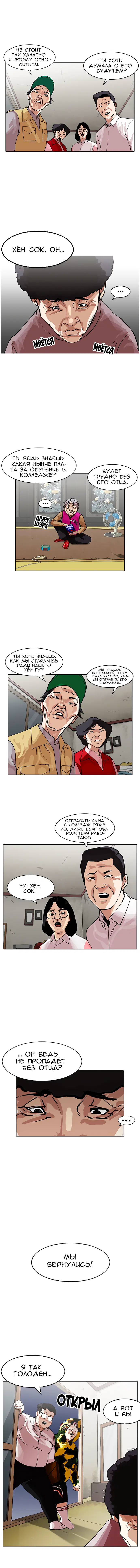 Page 3.001