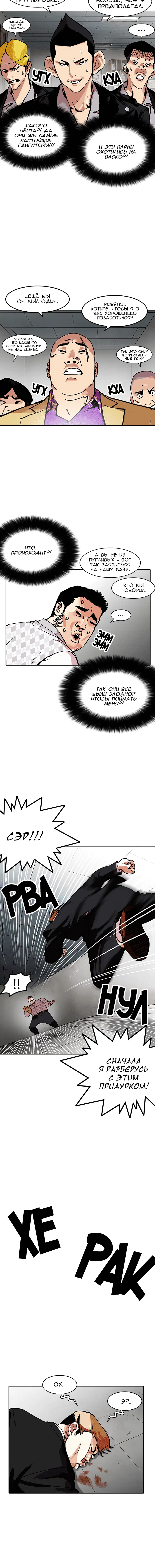 Page 3.001