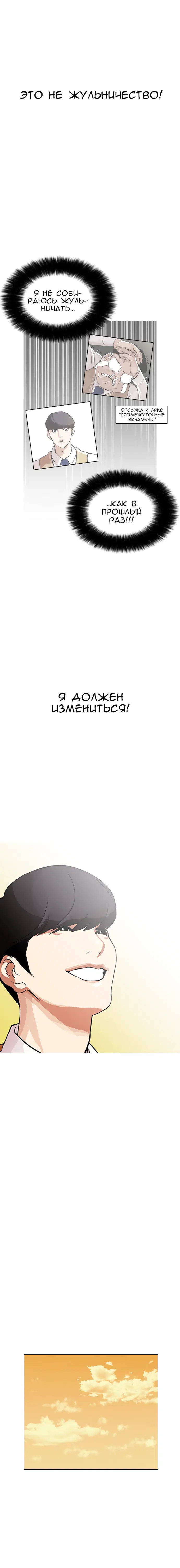 Page 3.001