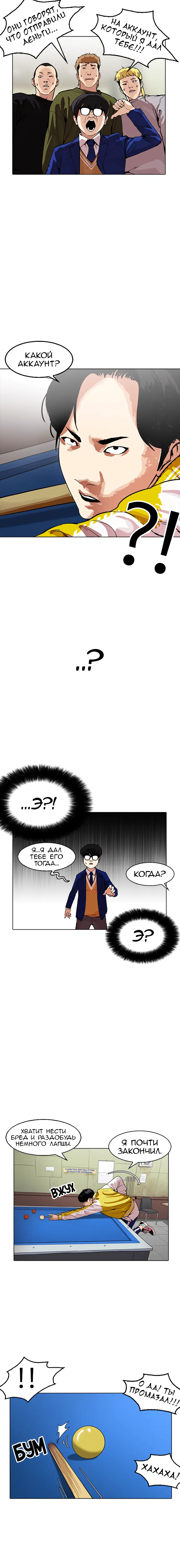 Page 3.001