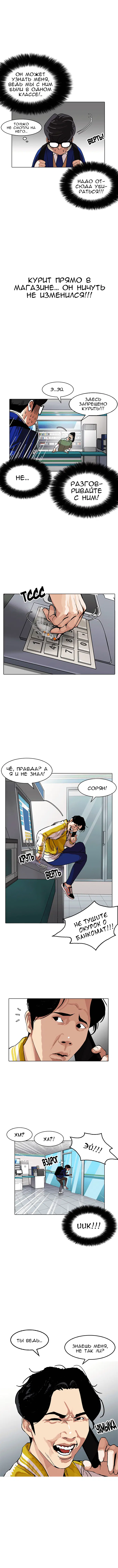 Page 3.001