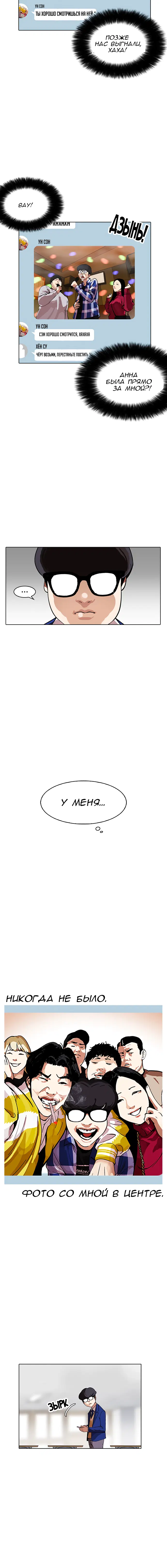 Page 3.001