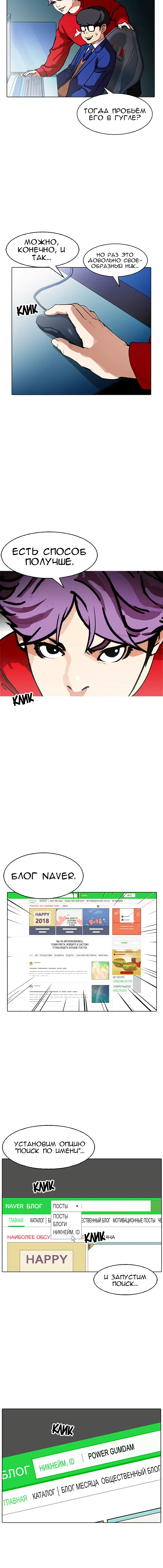 Page 3.001
