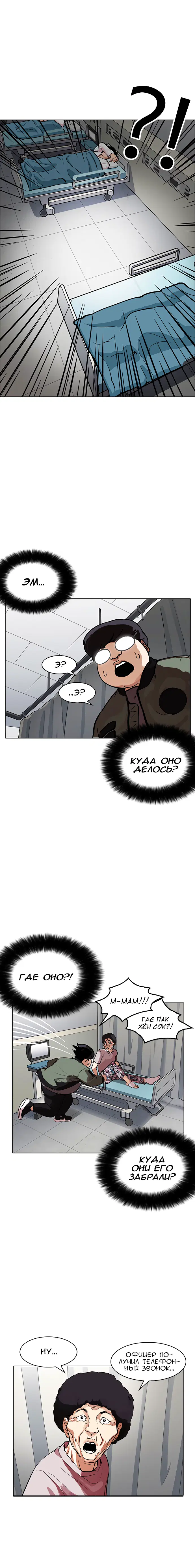 Page 3.001