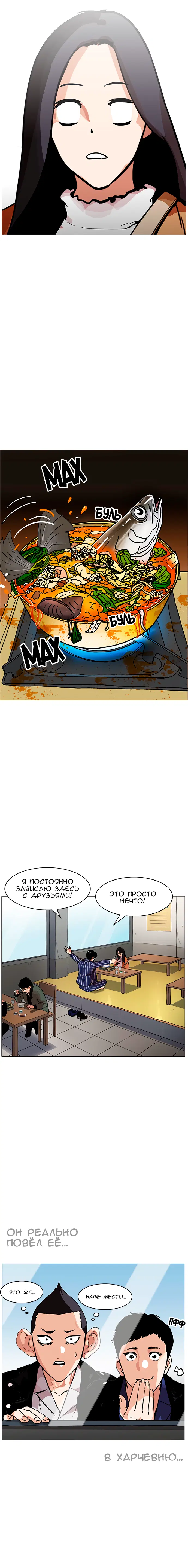 Page 3.001