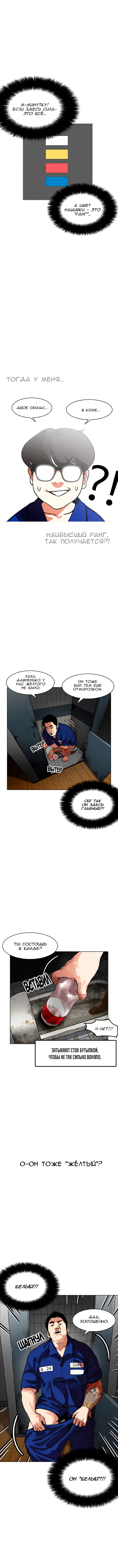 Page 3.001