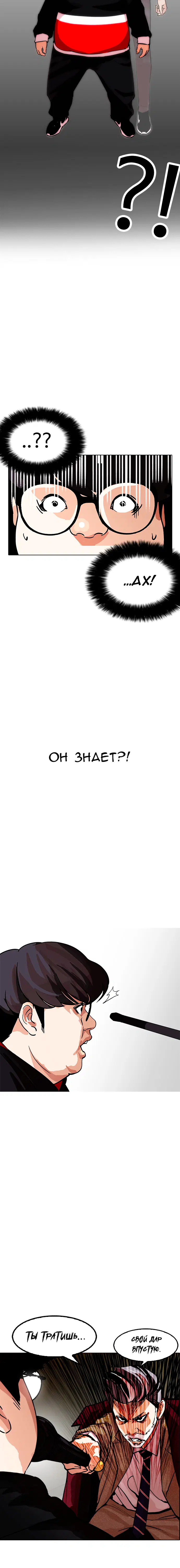 Page 3.001