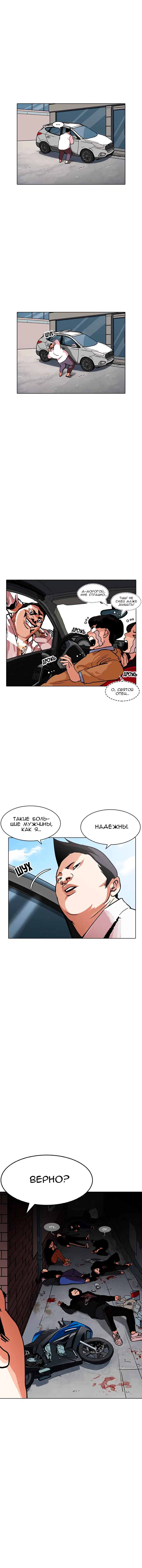 Page 3.001