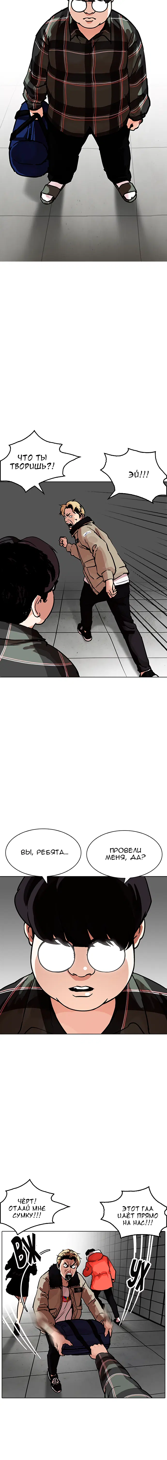 Page 3.001