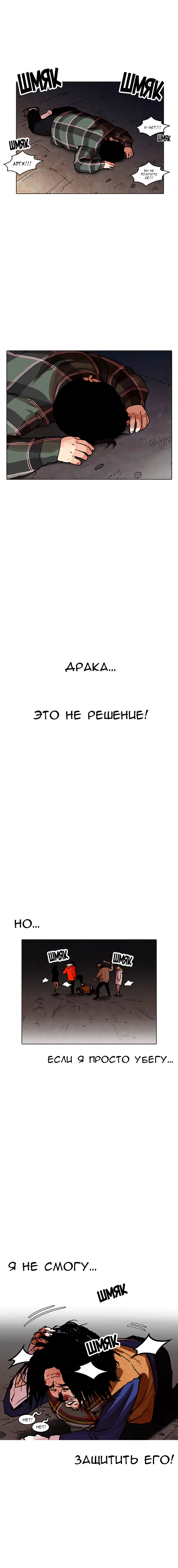 Page 3.001