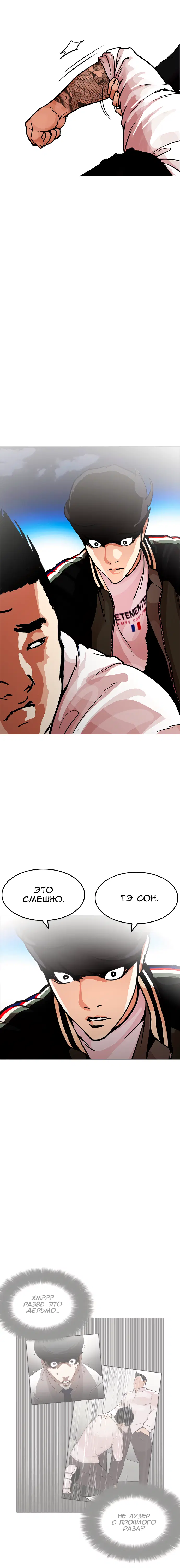 Page 3.001