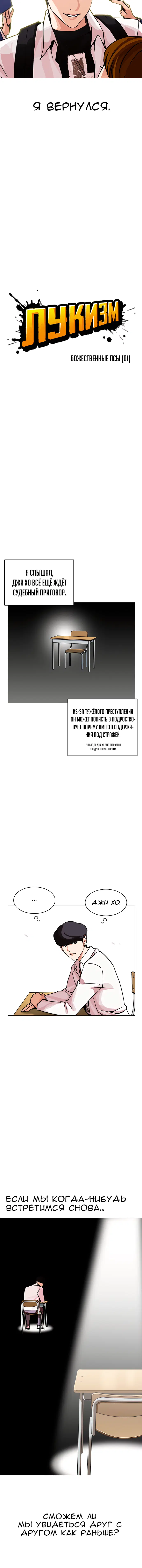 Page 3.001