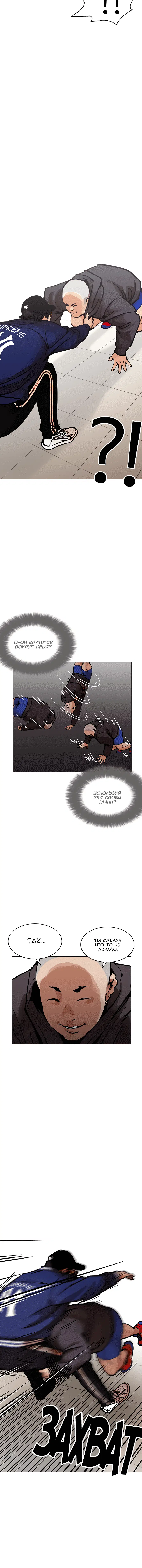 Page 3.001