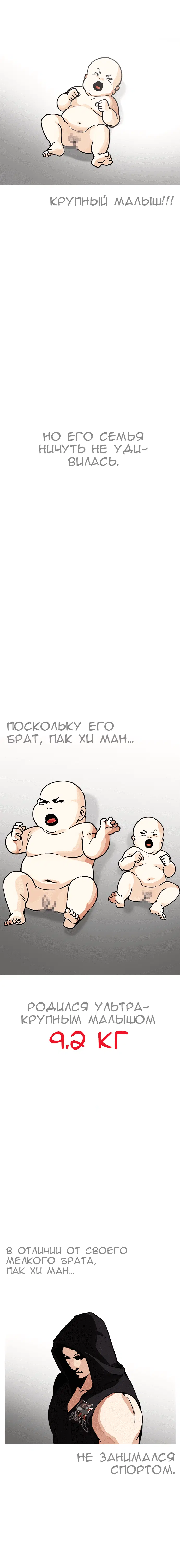 Page 3.001