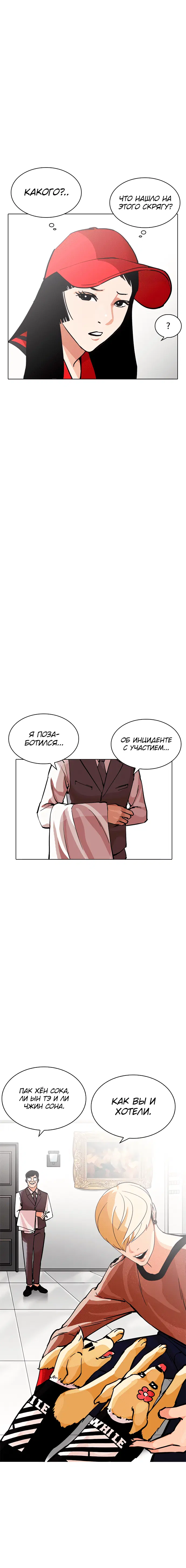 Page 3.001