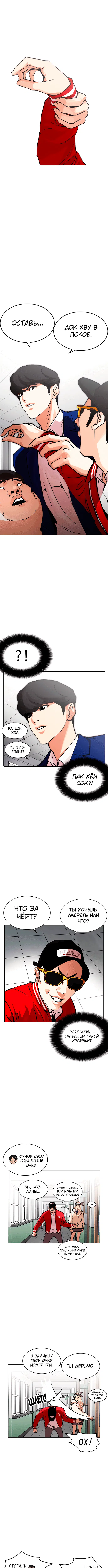 Page 3.000