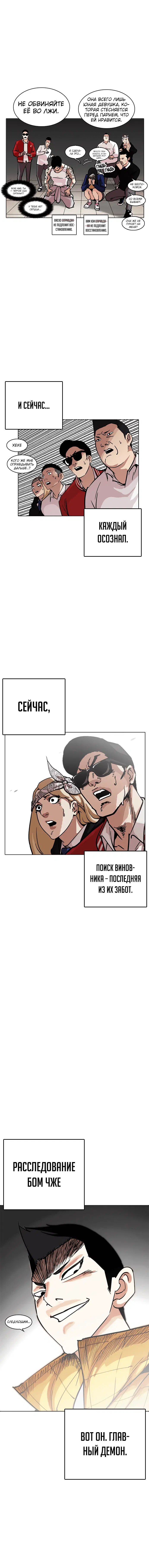 Page 3.001