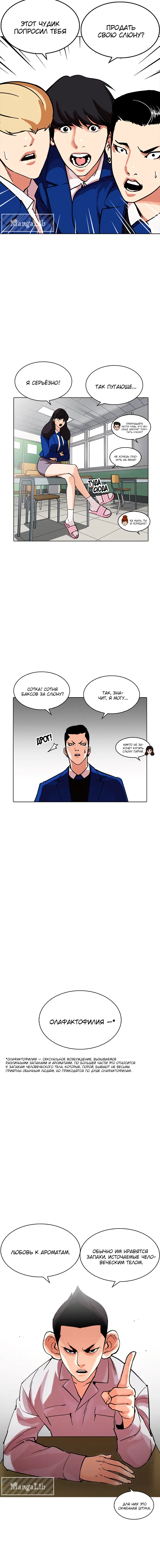 Page 3.001