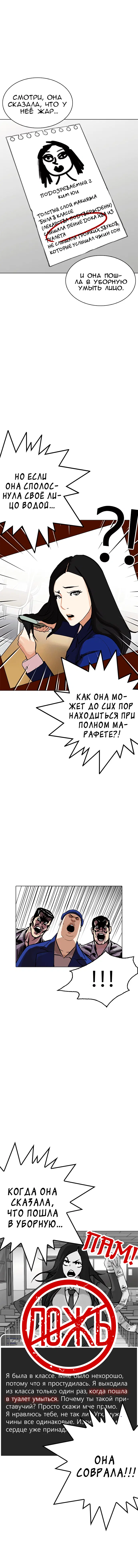 Page 3.001