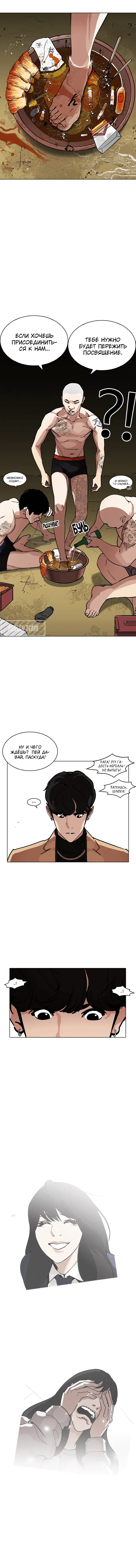 Page 3.001