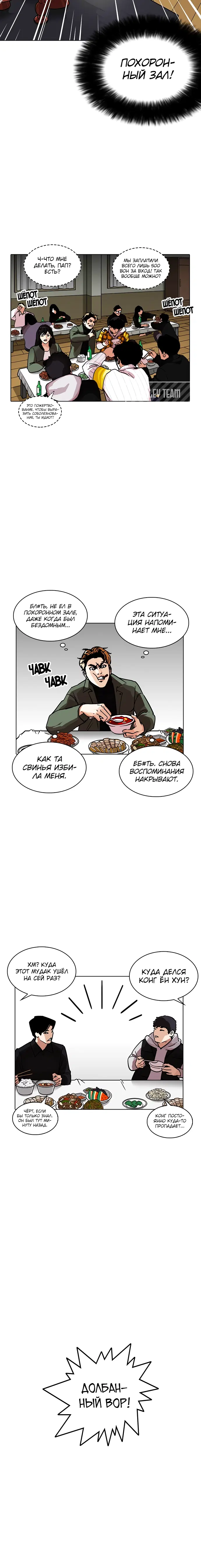 Page 3.001