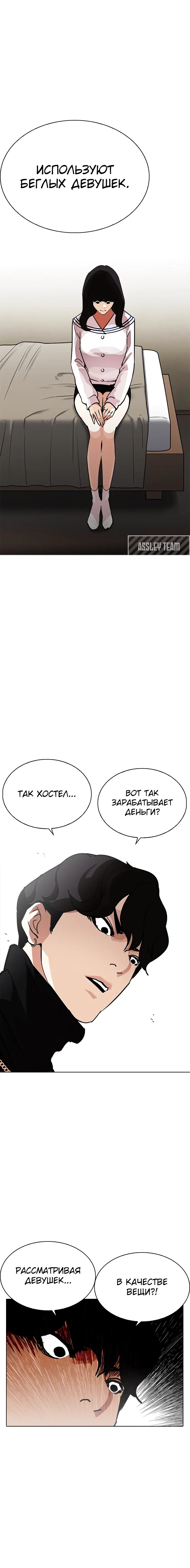 Page 3.001