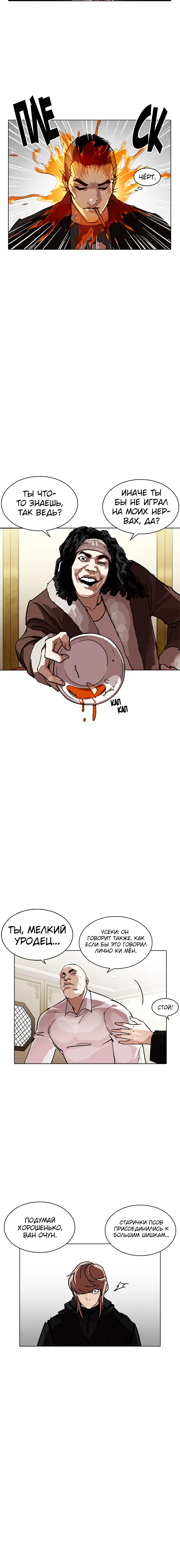 Page 3.001