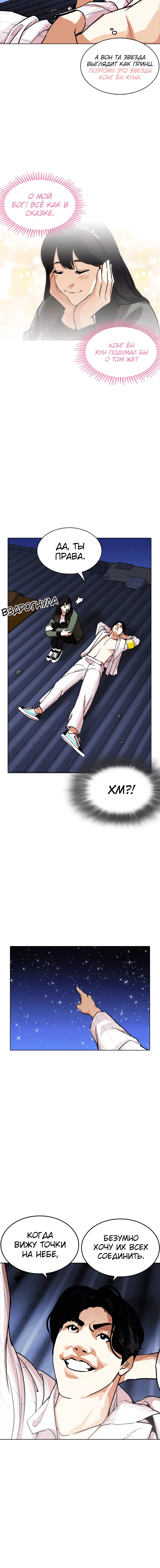 Page 3.001