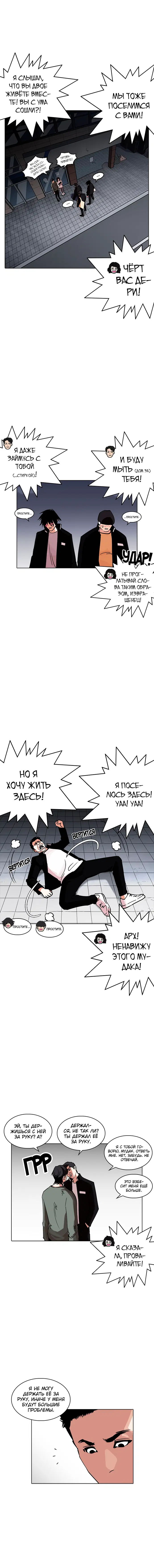 Page 3.001