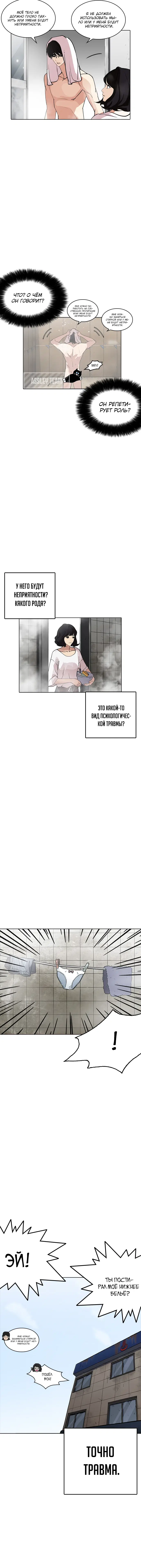 Page 3.001